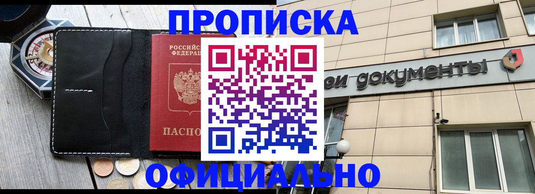 форма 3 в Красноярске